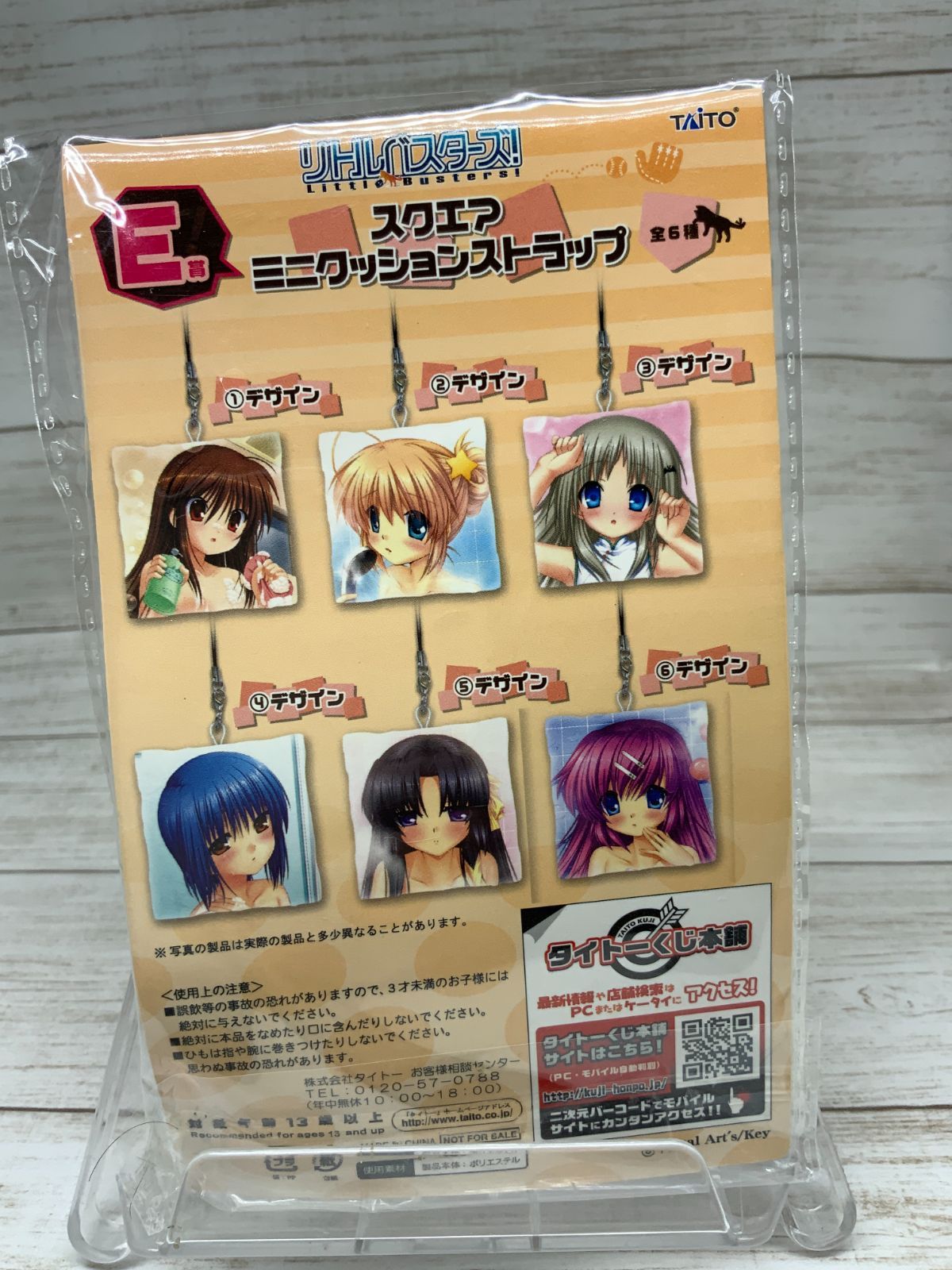 タイトーくじ本舗 リトルバスターズ D賞 スクエア クッション 神北小毬 key Amazon.co.jp: タイトーくじ本舗 リトルバスターズ D賞 スクエア