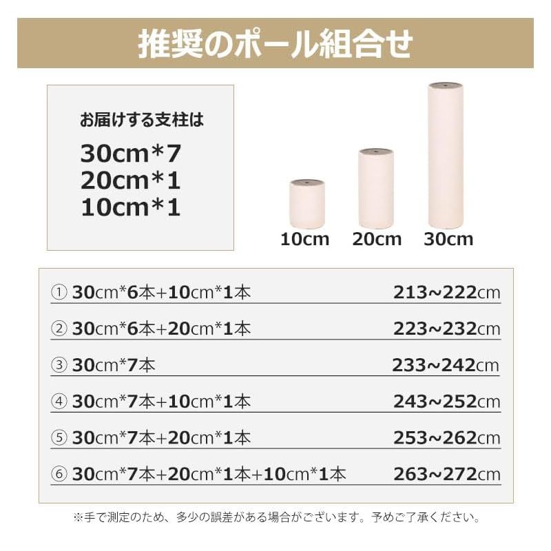  なになにLife キャットタワー 突っ張り スリム 木製 超厚い15 mm合板使用 耐久性 シニア 宇宙船 シンプル キャットツリー 省スペース クリアボウル 猫タワー 太い支柱 大型猫 中型 おしゃれ 省スベース 宇宙船ボウル 隠れ家 爪とぎ 多頭飼い 1 据え置き型キャットタワー キャットタワー