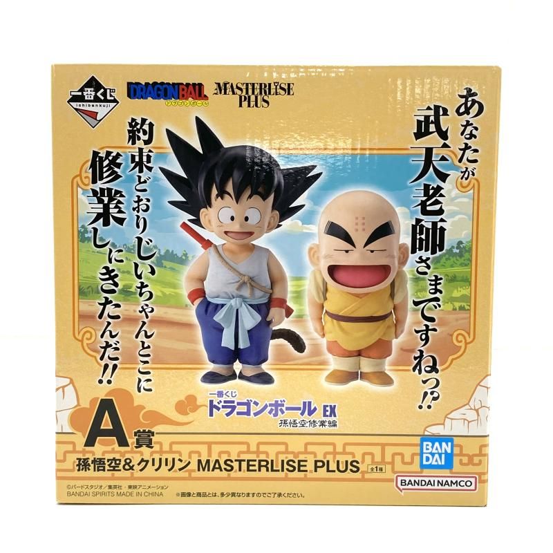 一番くじ ドラゴンボール EXA 賞 孫悟空&クリリMASTERLISEPLUS 中古】【開封】A賞 孫悟空&クリリン MASTERLISE PLUS フィギュア