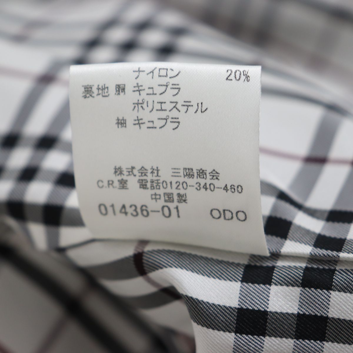 良品◇BURBERRY BLACK LABEL バーバリーブラックレーベル ロゴボタン 