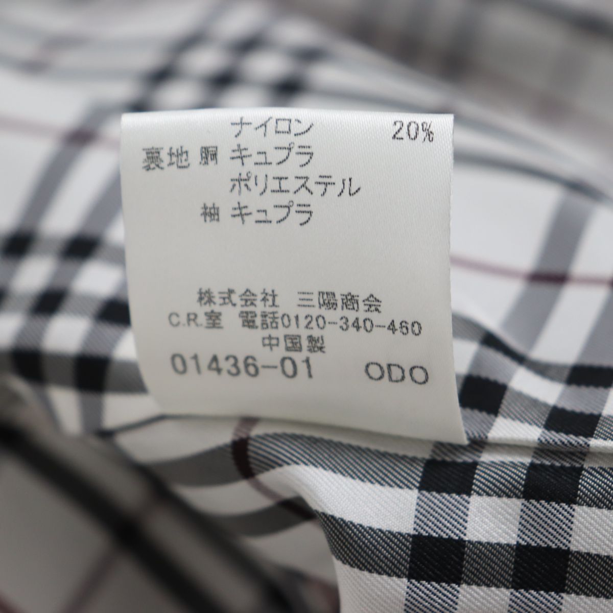 良品◇BURBERRY BLACK LABEL バーバリーブラックレーベル ロゴボタン