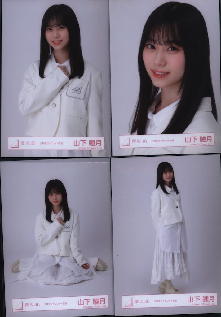 櫻坂46 三期生ブックレット衣装11人コンプ 櫻坂46 小島凪紗 三期生ブックレット衣装 コンプ - メルカリ