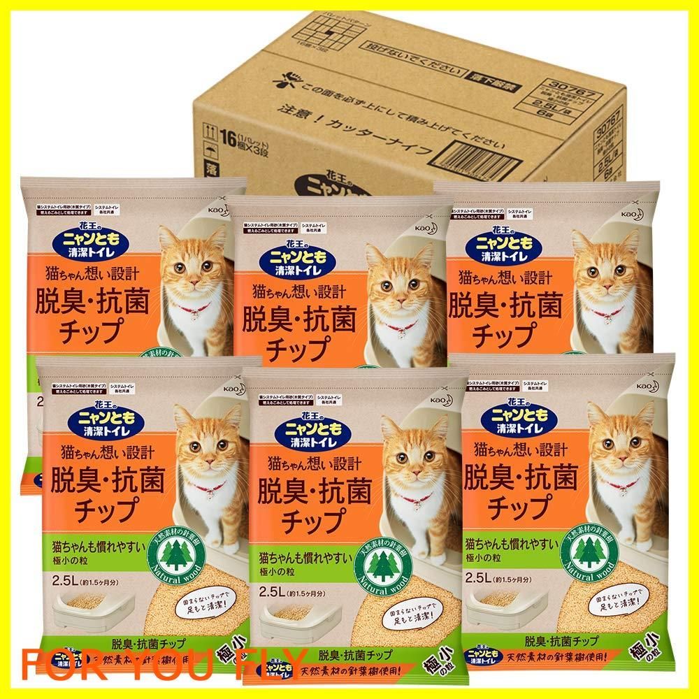 商品 花王 ニャンとも清潔トイレ 脱臭 抗菌チップ 小の粒 2.5L×6個入り ケース販売 猫砂