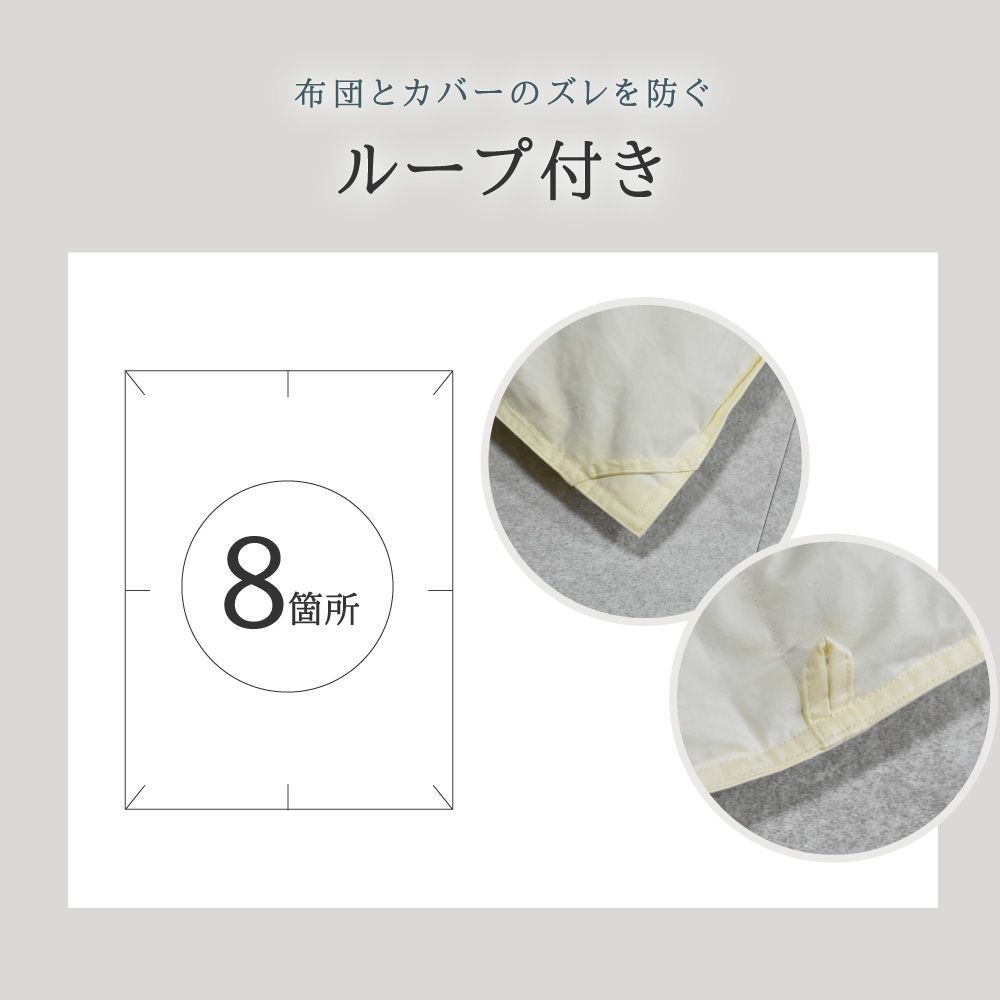 エコダウン85%使用 羽毛掛け布団