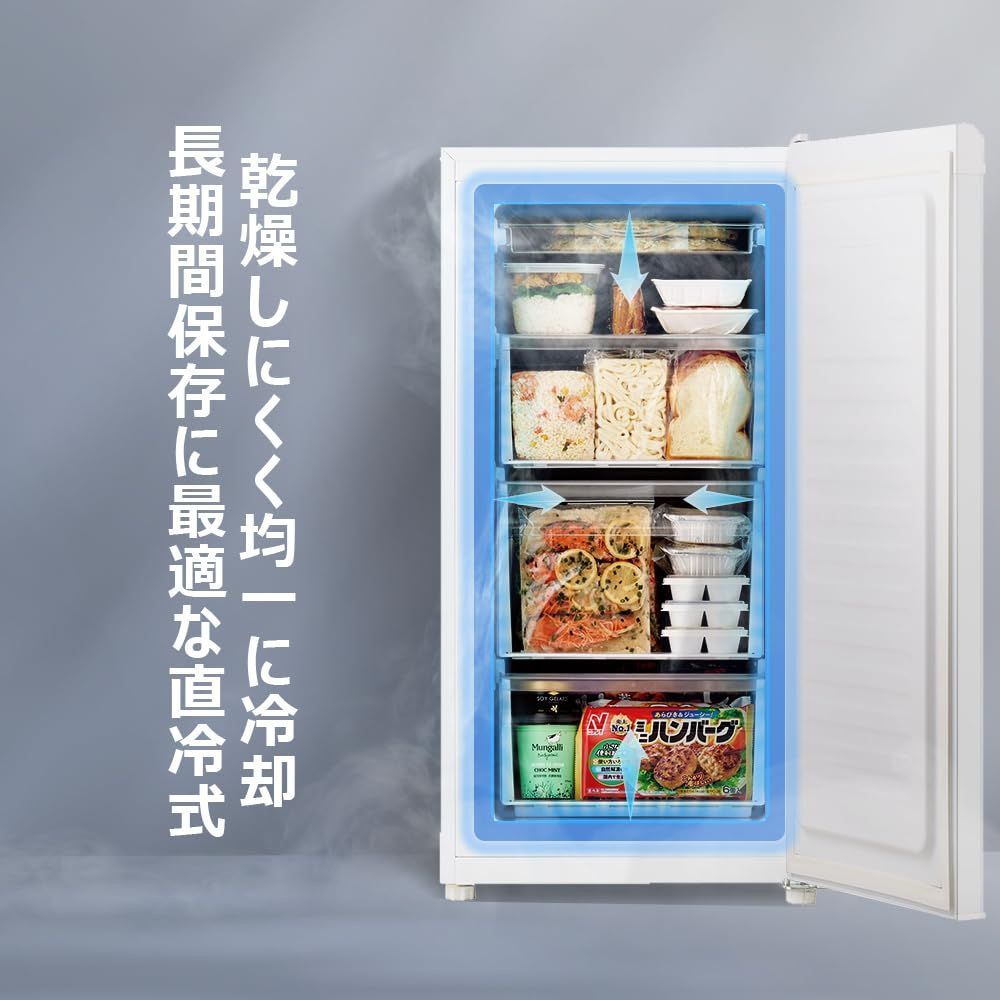 前開き式冷凍庫 ハイアール