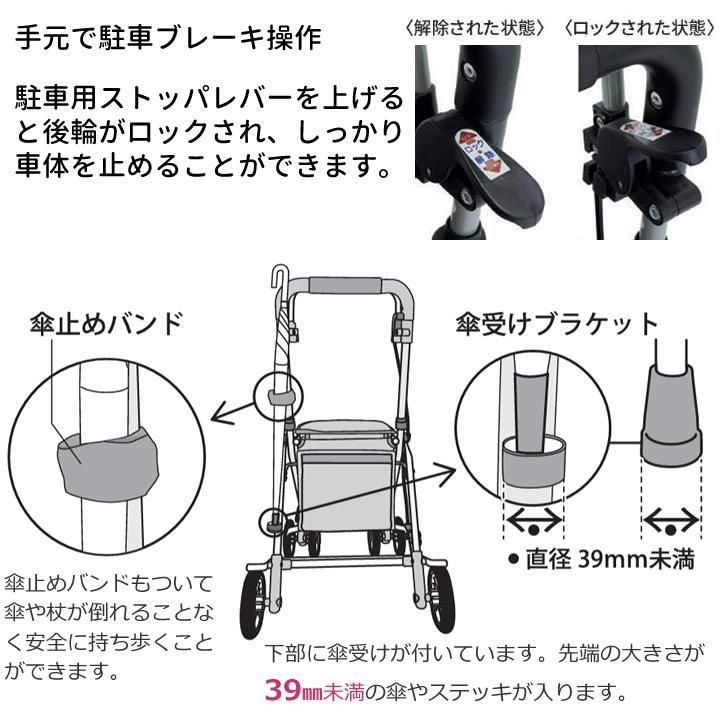 カゴ載せ 折りたたみ