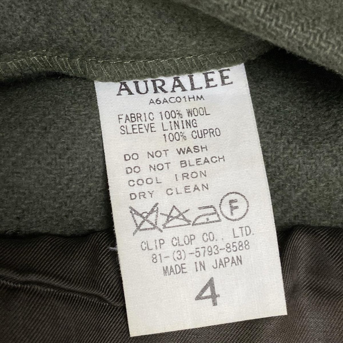 AURALEE（オーラリー） | コートの古着・中古通販 | 【公式