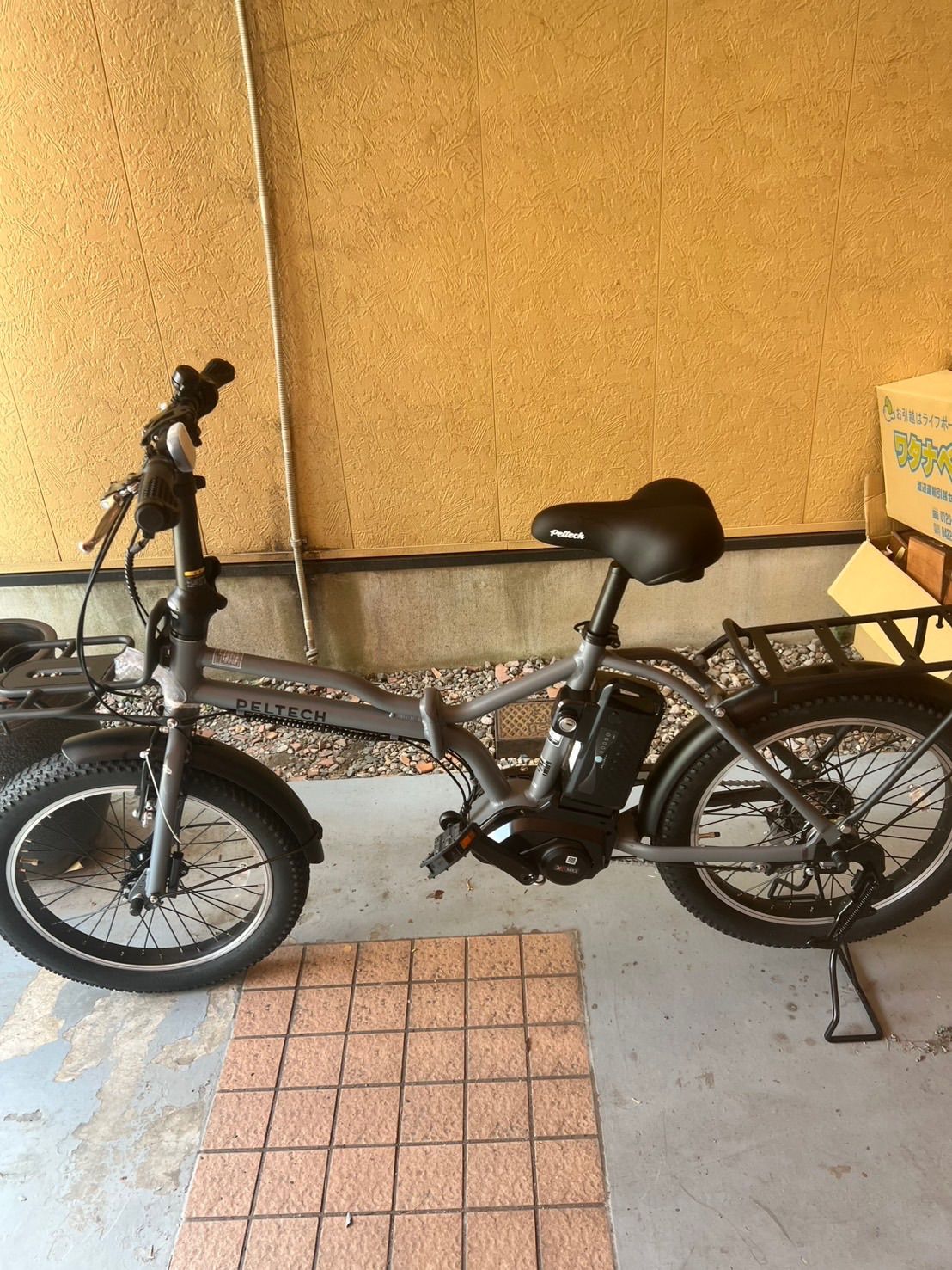 ビアンキ BIANCHI SPRINT DISC ULTEGRA 8000 Bianchi Sprint Disc