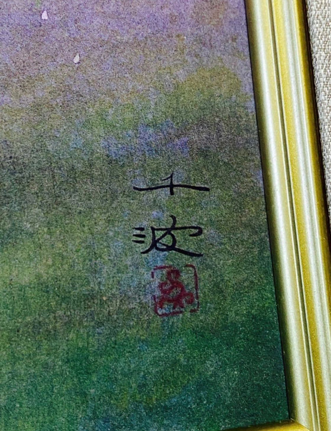 人気作品 黄袋