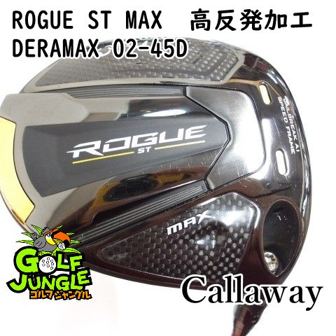 Callaway ROGUE ST MAX LS 9.0 ドライバー高反発加工済 Callaway ROGUE