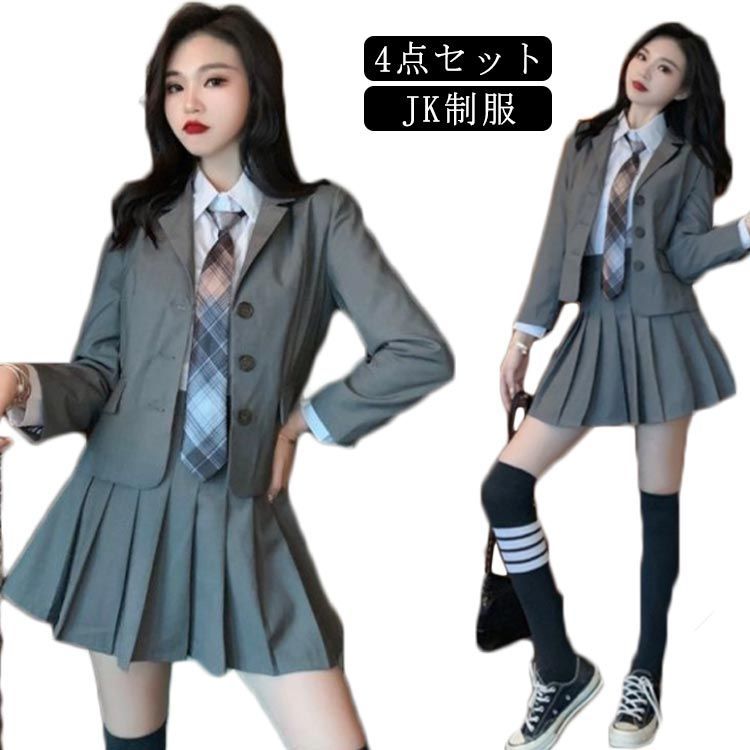  4点セット プリーツスカート 制服 コスプレ衣装 ジャケット 女の子 中学生 制服 白シャツ 上下セット JK制服 長袖 おしゃれ ネクタイ スクール 女子高校生 高校生 ブレザー 学生服 韓国 学#cjfj144765