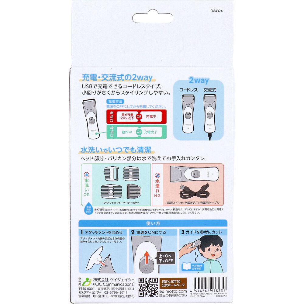 弱虫(チンピラ)('00グルーヴコーポレーション/エクセレントフィルム