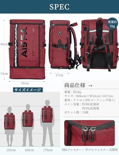 リュックサック 防水17インチPC