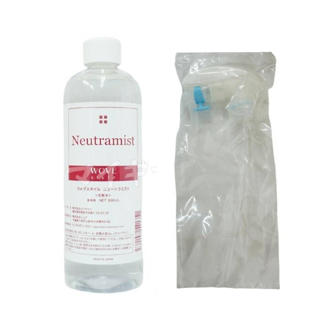 新品未開封 ウォブスタイル ニュートラミスト 300ml【業務用】