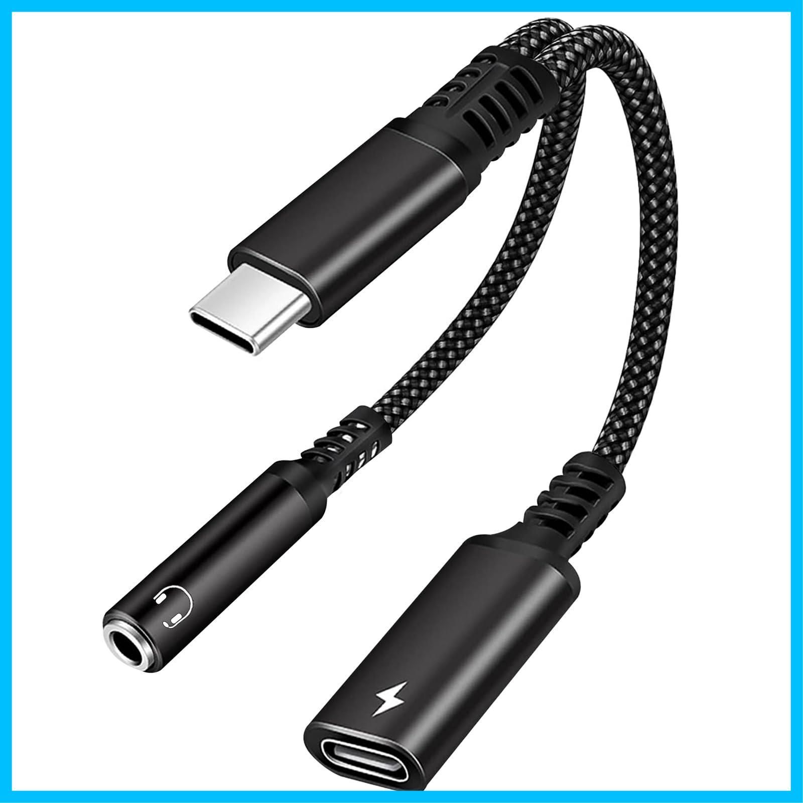 イヤホン変換ケーブル USB TypeC to 3.5MM イヤホン変換アダプタ