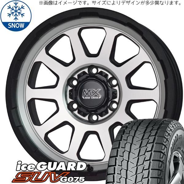 プラド 285/60R18 スタッドレス | ヨコハマ アイスガード G075 プラド 285/60R18 スタッドレス | ヨコハマ アイスガード G075