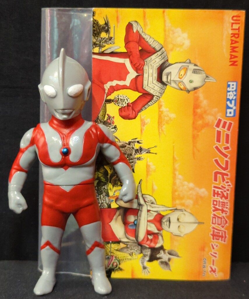 MAXTOY ミニソフビ怪獣倉庫シリーズ ウルトラマン はしもと玩具