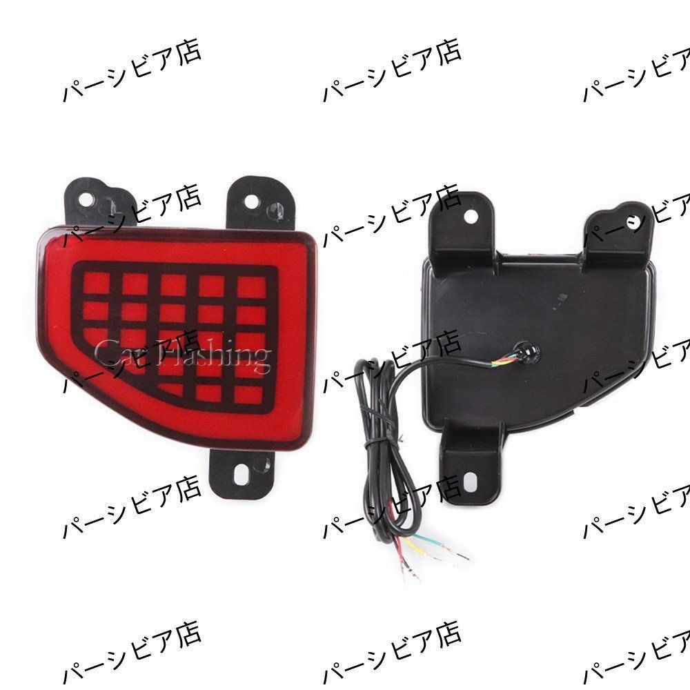 ジープラングラー18-22年式LED後杠灯スキャン点灯流れるウインカー付ZYL792まとめ買い割引