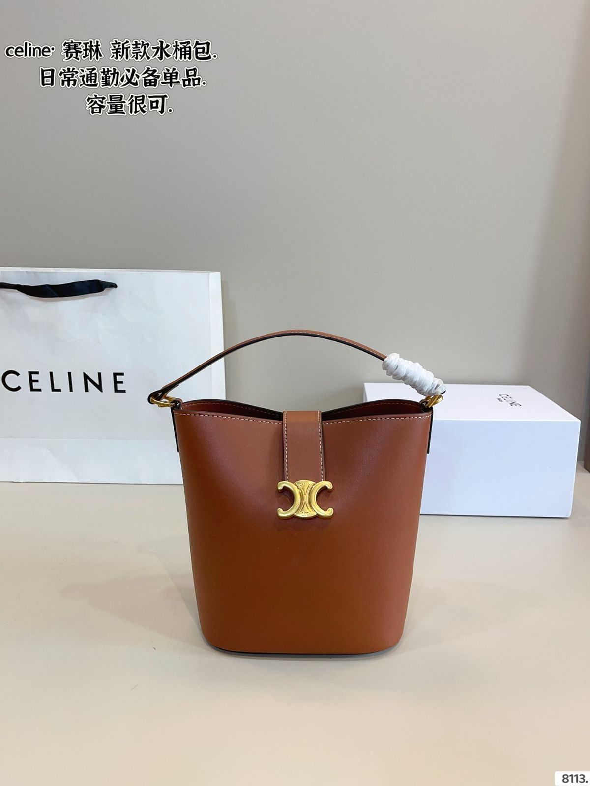 今日特価】CELINE Triomphe Bucket Bag セリーヌ トリオンフ