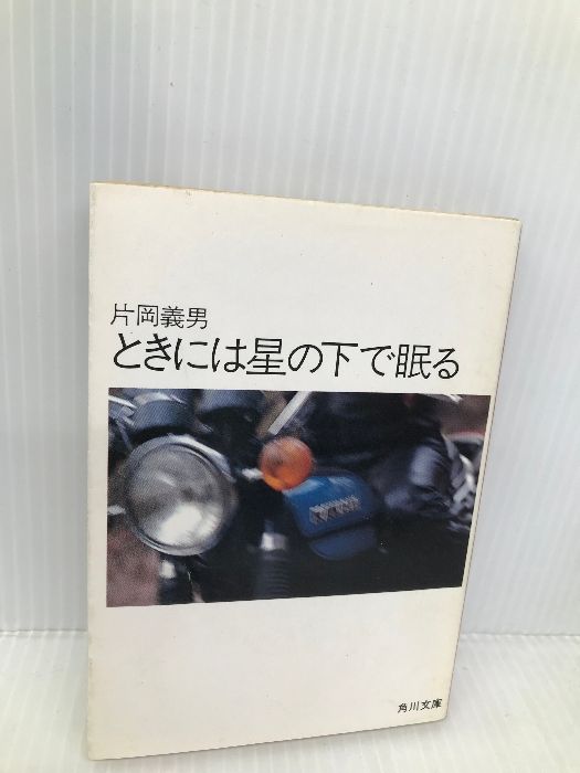 2冊セット メーカー在庫あり】 35150-425-602 ホンダ純正 スイッチ ASSY