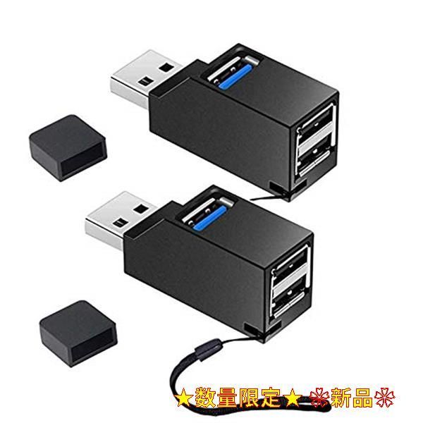 HONGDE USBハブ2個パック 充電はサポートされていません 4ポート USB 3.0 ウルトラスリム データハブ MacBook、Ma