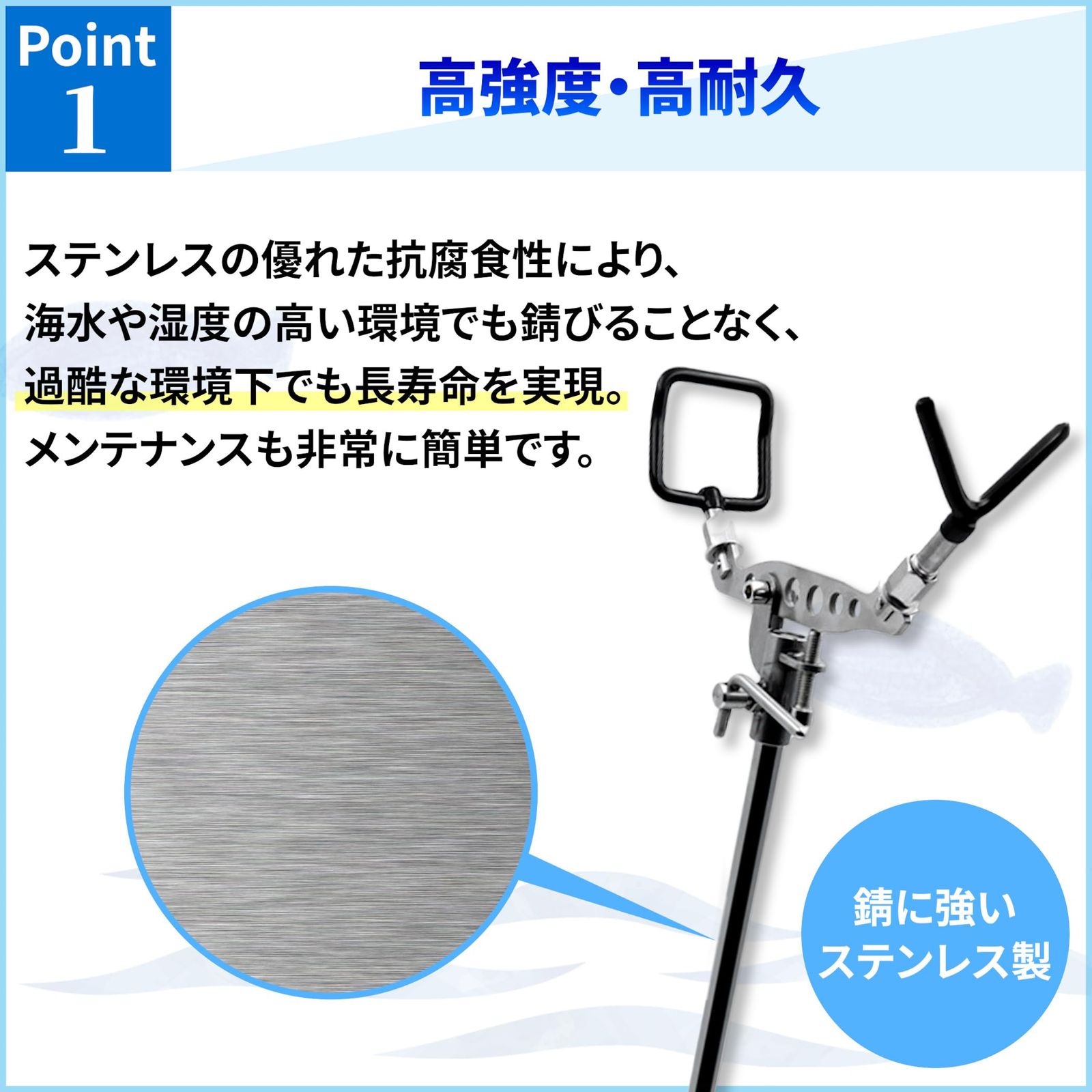 竿置き 石鯛
