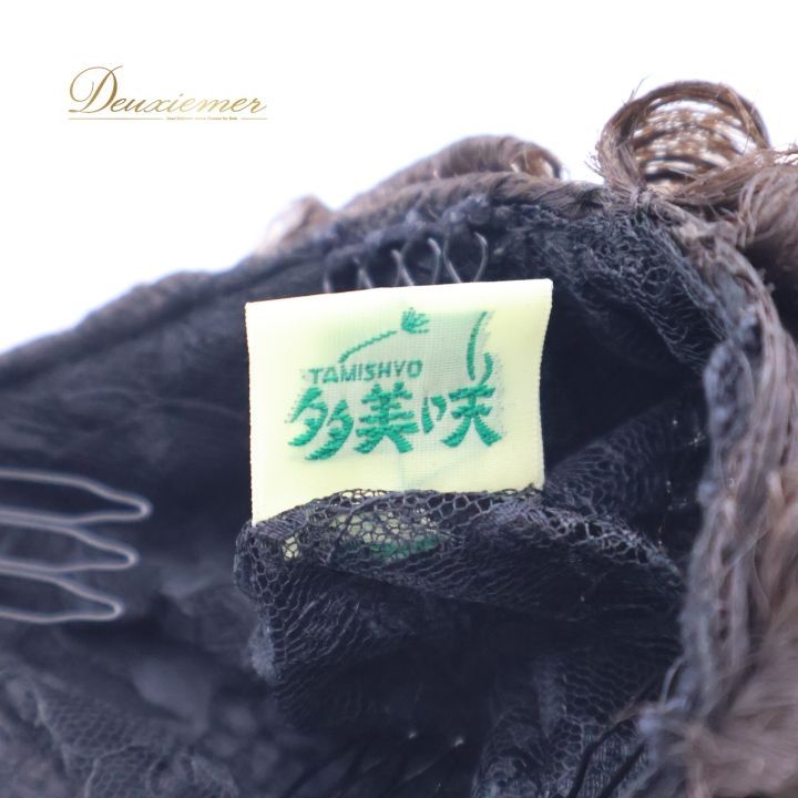 送料無料! 社交ダンス 小物 多美咲 タミショウ シニヨン つけ毛 つけ髪 団子 デモ 競技 ダンス カップ コーム ブラック系 ブラウン系 ヘア 豪華 かわいい 上品 おしゃれ お団子 ヘアスタイル パーティ ヘアアレンジ 【在庫限りの大特価】