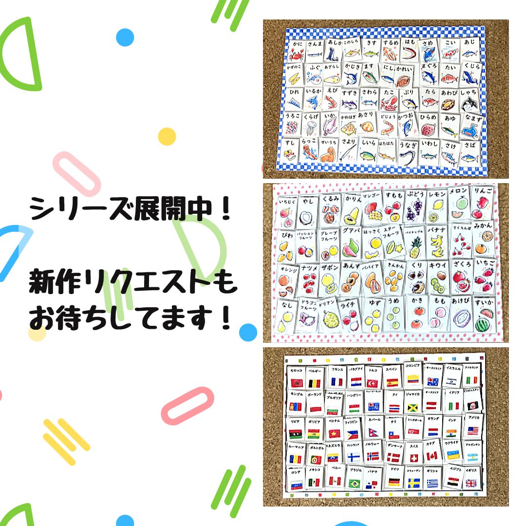 マッチング パズル 国旗 国名 世界地理 脳トレ 知育玩具 漢字 - メルカリ