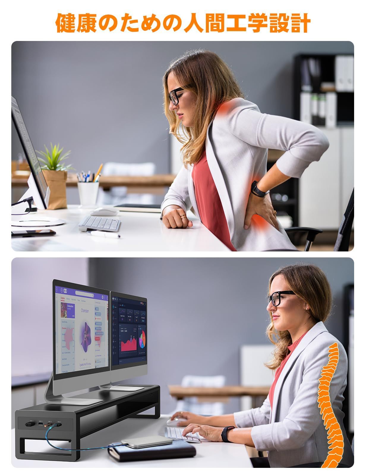 ディスプレイ|PC|ノートパソコン|パソコン2台用