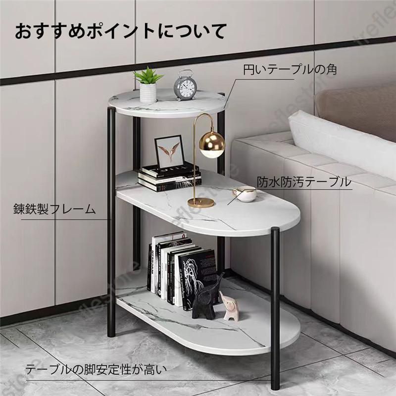 サイドテーブルナイトテーブルベッドソファベッドサイドテーブルスリム収納ミニテーブルローテーブルコーヒーテーブル木目調木製加湿器台C-53