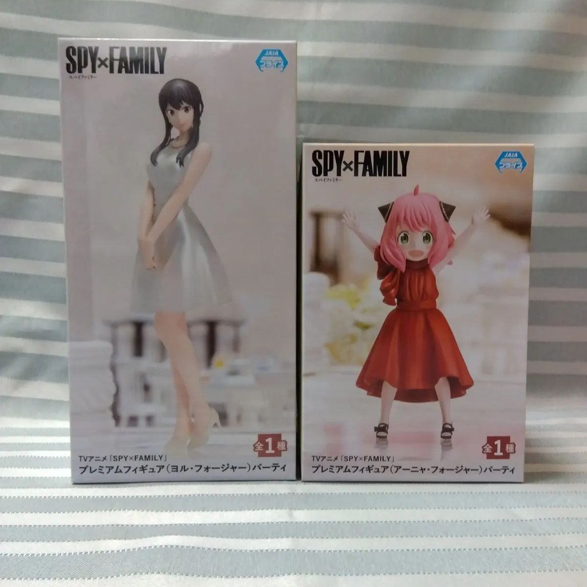 スパイファミリー(SPY×FAMILY) プレミアム パーティ フィギュア セット 