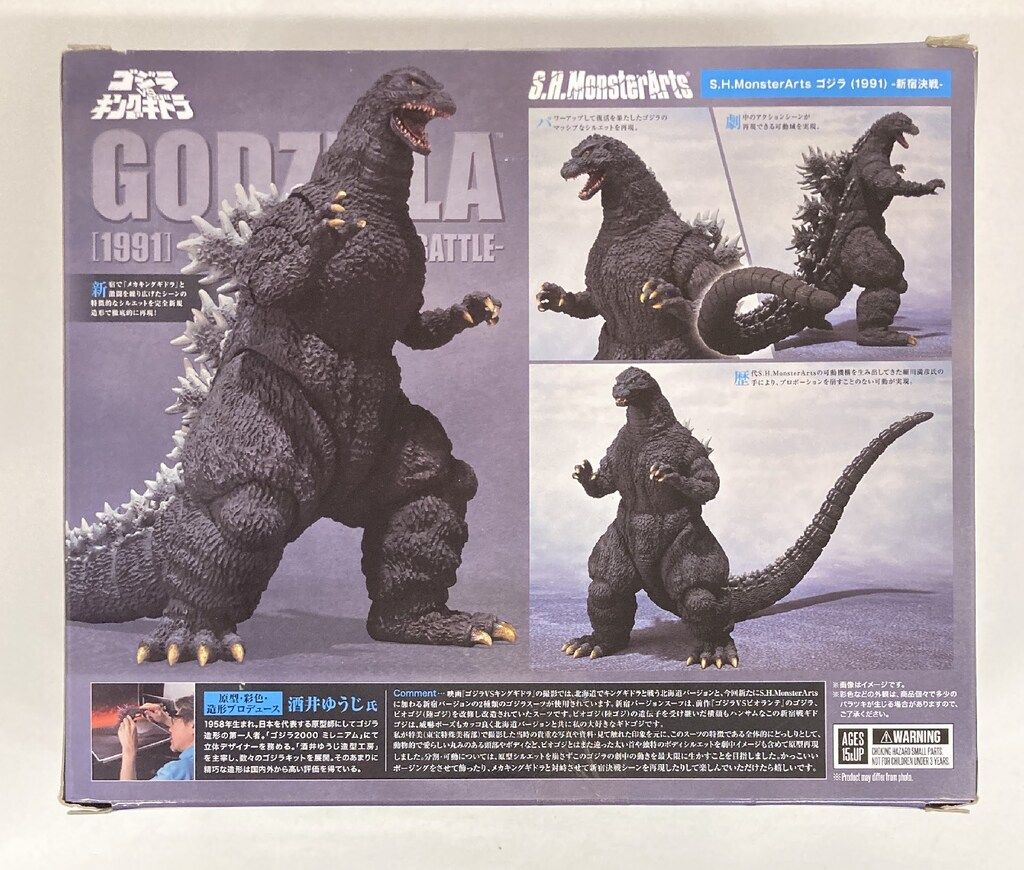 BANDAI NAMCO S.H.MonsterArts ゴジラ (1991) -新宿決戦- - メルカリ