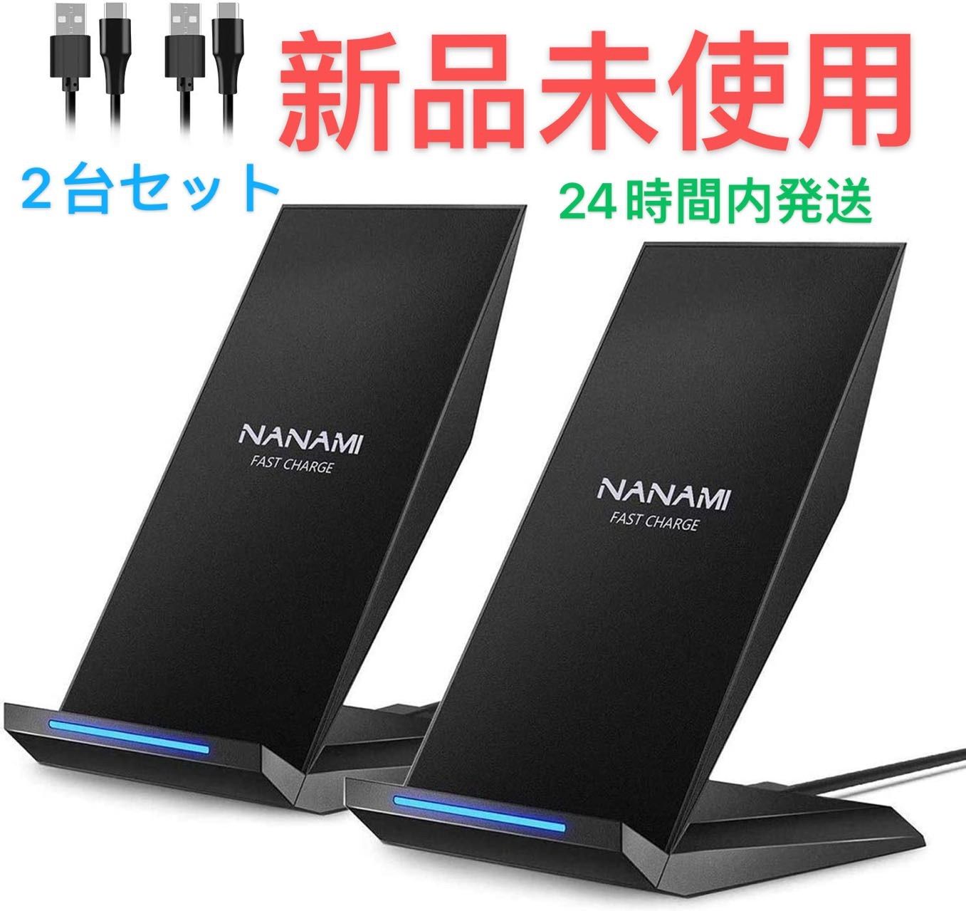 ワイヤレス 充電器 (2台セット) Qi USB Type-C 置くだけ 急速 - メルカリ