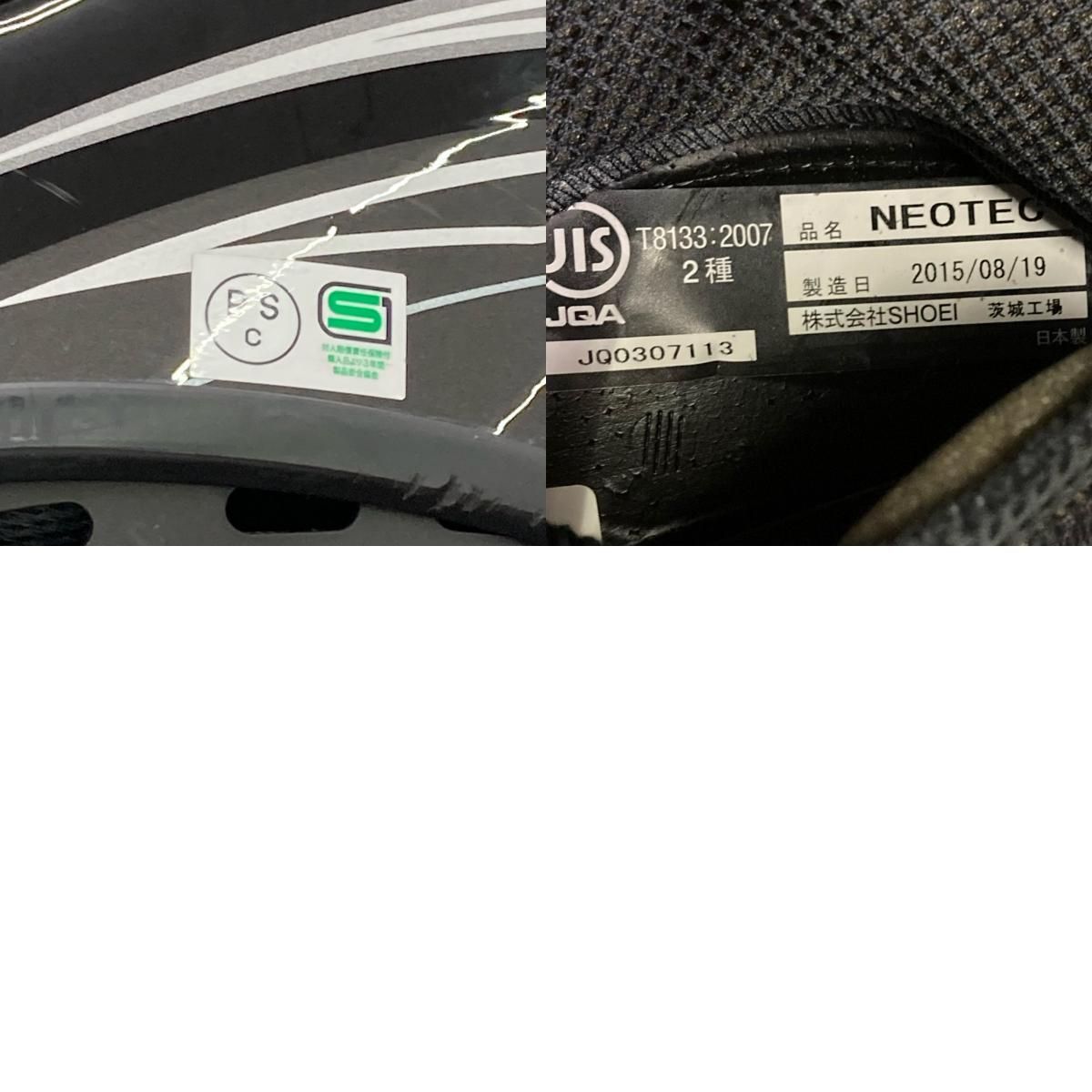 バイクヘルメット フルフェイス