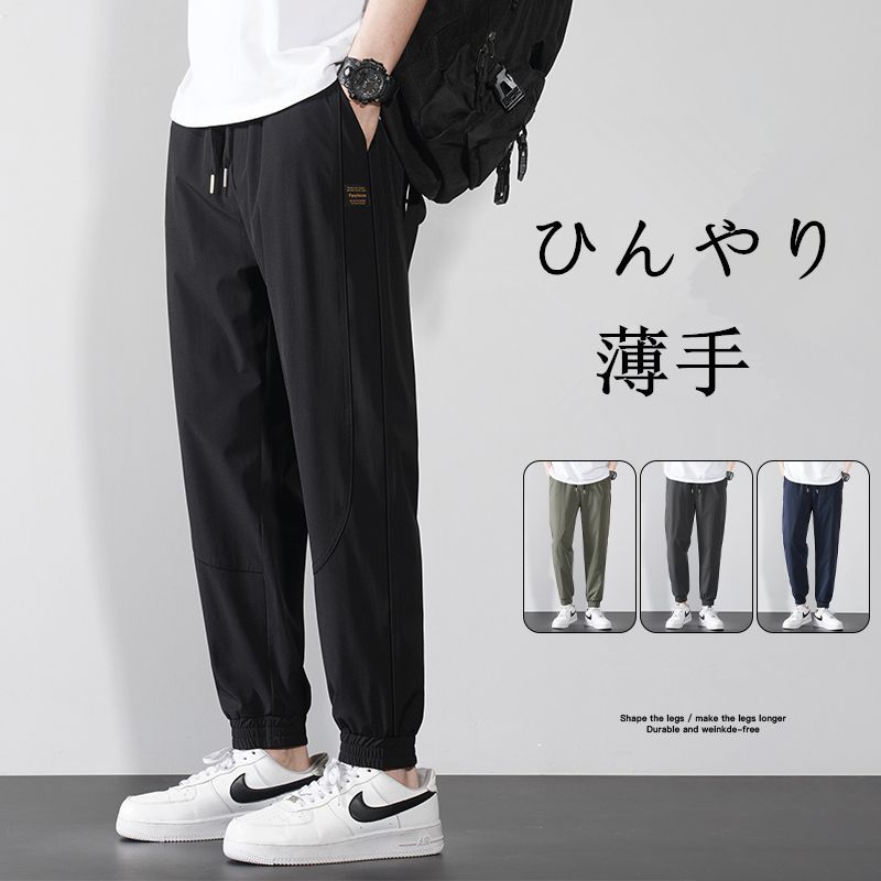 楽天市場】【20％オフ】ランニングパンツ ロングパンツ 軽量 速