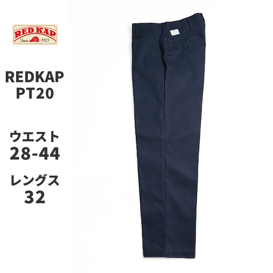 RED KAP ワークパンツ　32インチ