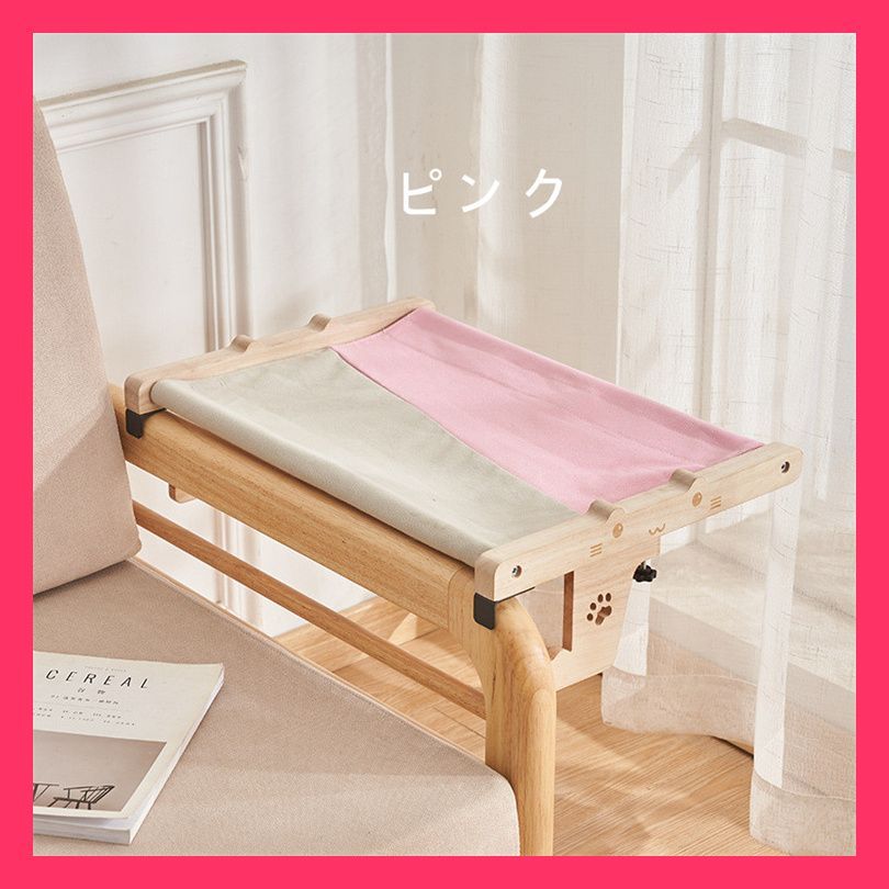とてもファッション 猫ハンモック 猫小屋 バルコニー 窓 ベッドサイド 猫 猫ハンモック 猫小屋 バルコニー 窓 ベッドサイド 猫ハンモック 猫小屋 バルコニー アンティーク おしゃれ こだわり N2JY20250817
