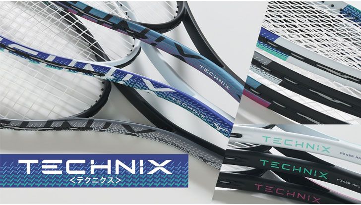 ミズノTechnix Super 07テニスラケット USL (1) 63jtn575_04.jpg