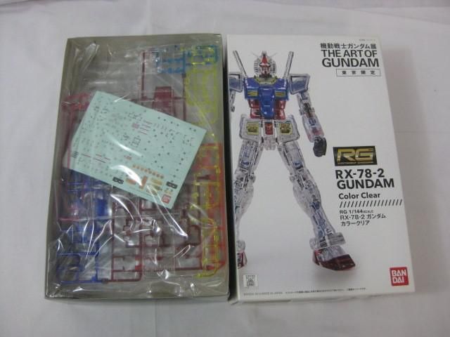 GUNDAM 東京