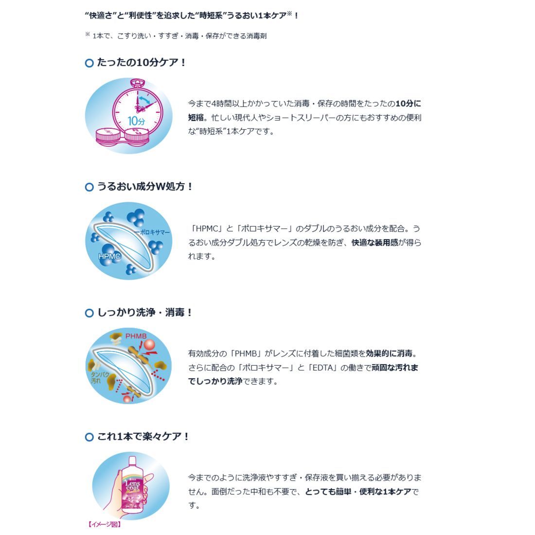 ×20本セット アイミー