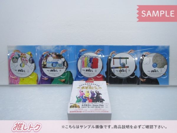 Snow Man -  映画 「おそ松さん」 Blu-ray 超豪華コンプリートBOX Amazon.co.jp: 映画「おそ松さん」 超豪華コンプリート BOX［Blu