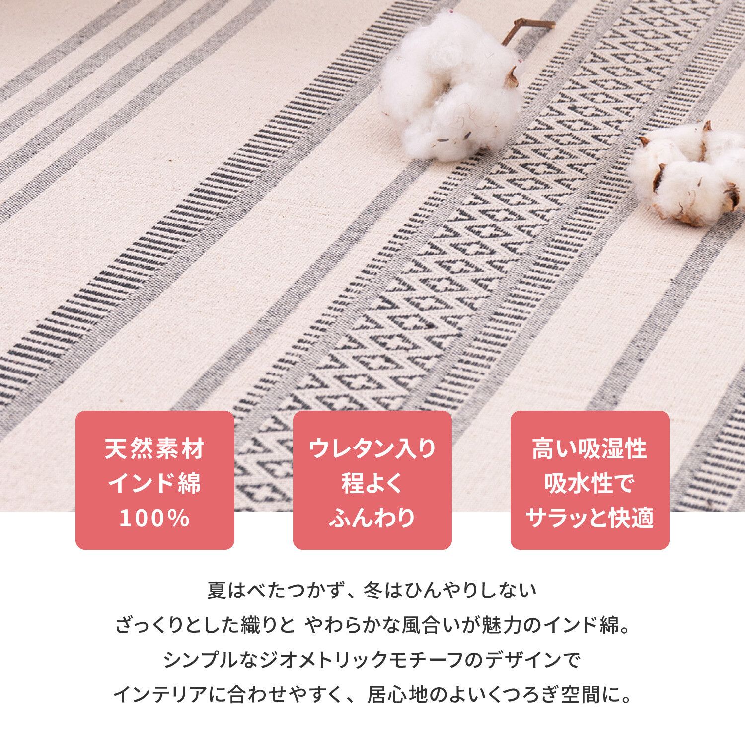 ラグ 洗える ボンディングラグ 約185×240cm インド綿 滑り止め付き テラ 2 4サイズ