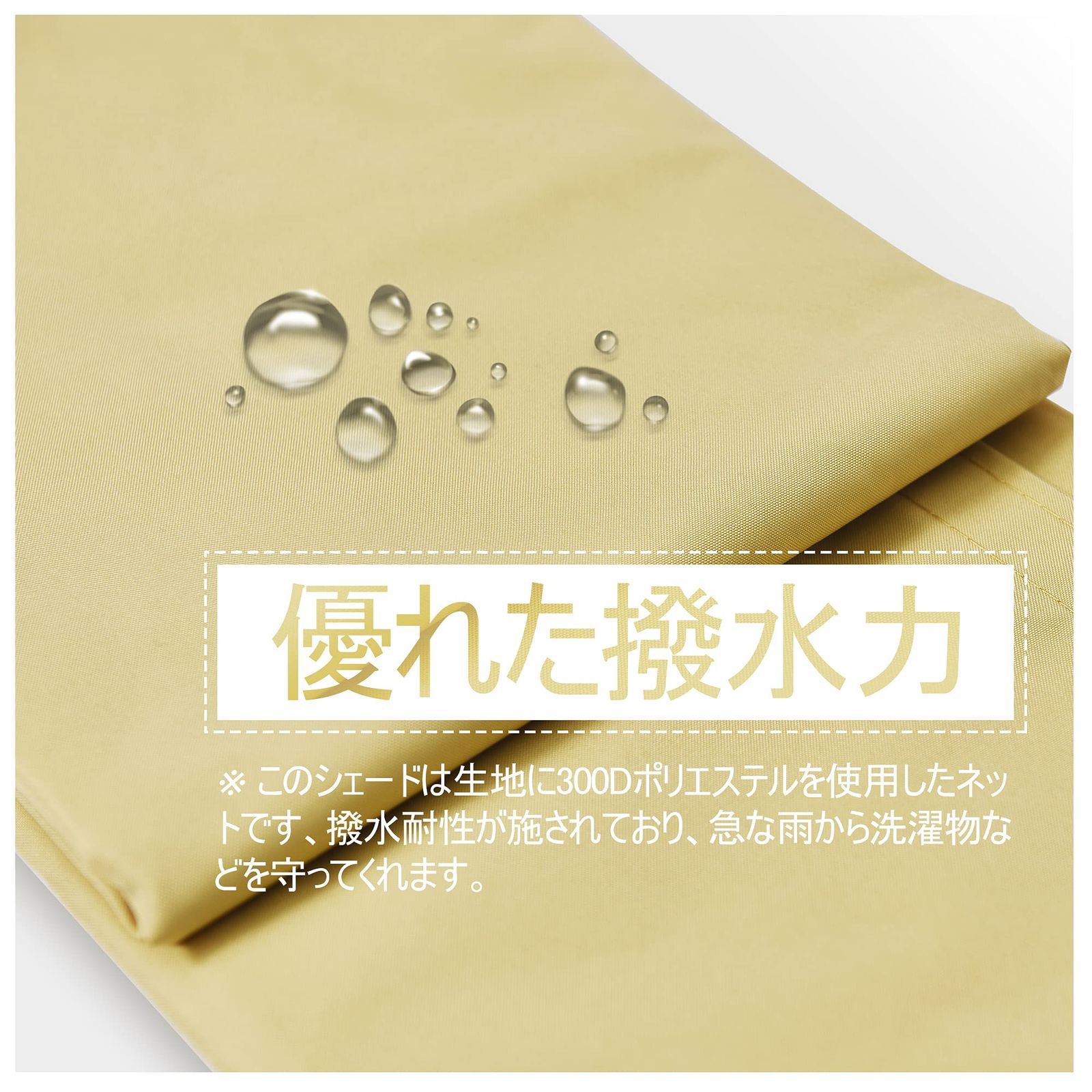 今なら全品送料無料！ HIRARI 撥水 3.6M X 4.8M 長方形 UVカット シェード セイル 砂色 300D防水ポリエステル 今がお得！