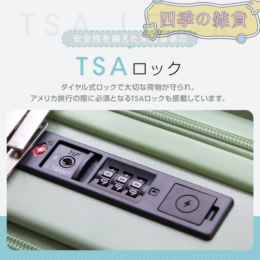 フロントオープン USBポート