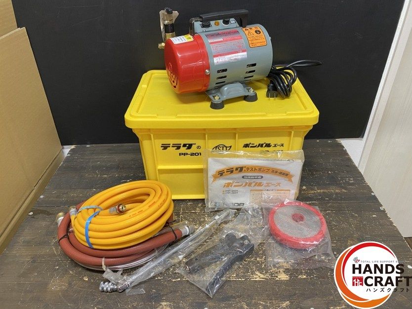 ● 品 寺田ポンプ製作所 テラダ PP-201 噴霧器 ポンパルエース テストポンプ 洗浄 噴霧機 単相100V 付属品 ケース有