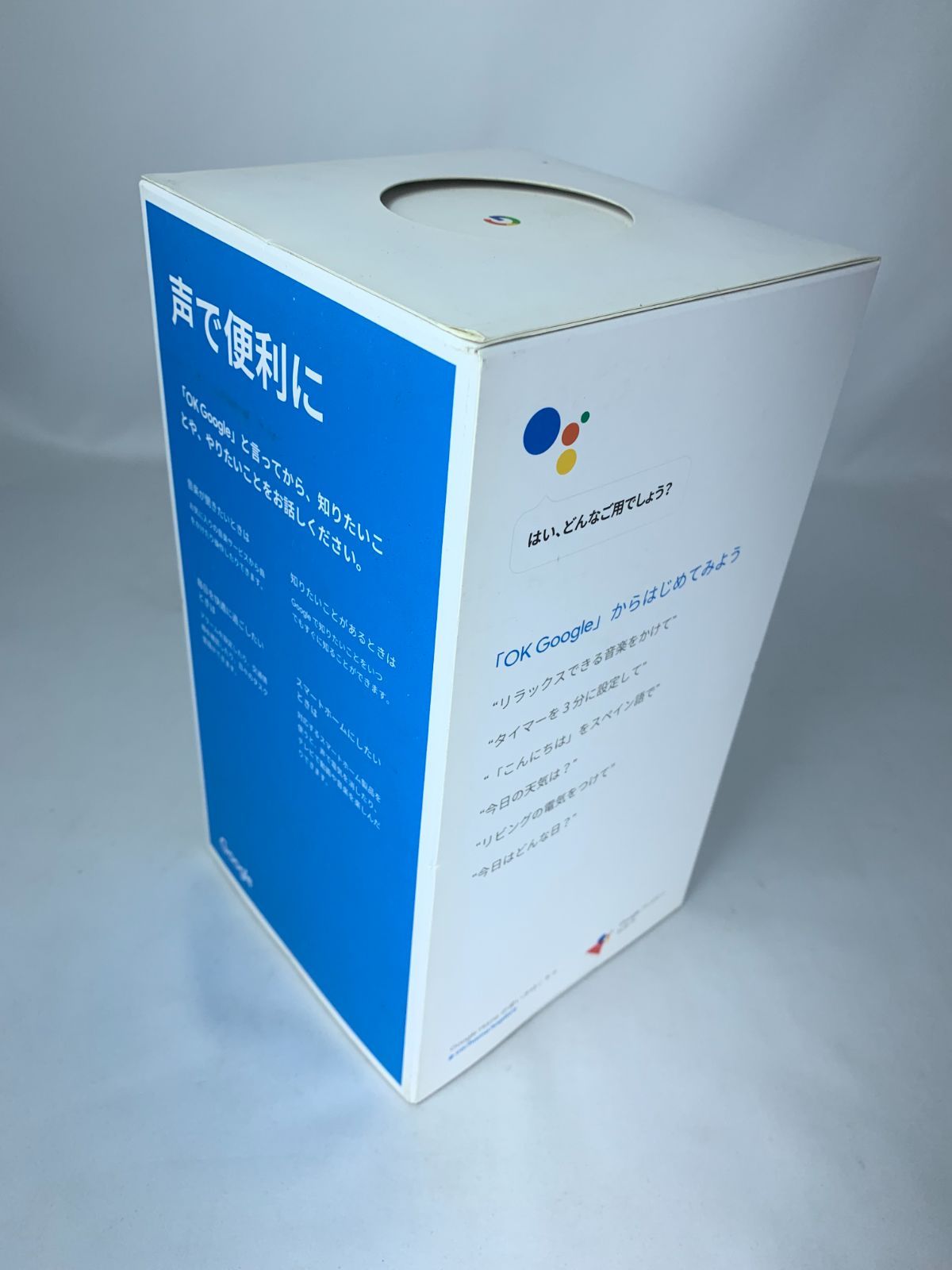 グーグルホーム（Google ） 新品未使用品※外箱に汚れがあります Google Home GA3A00538A16 箱汚れ新品 - メルカリ