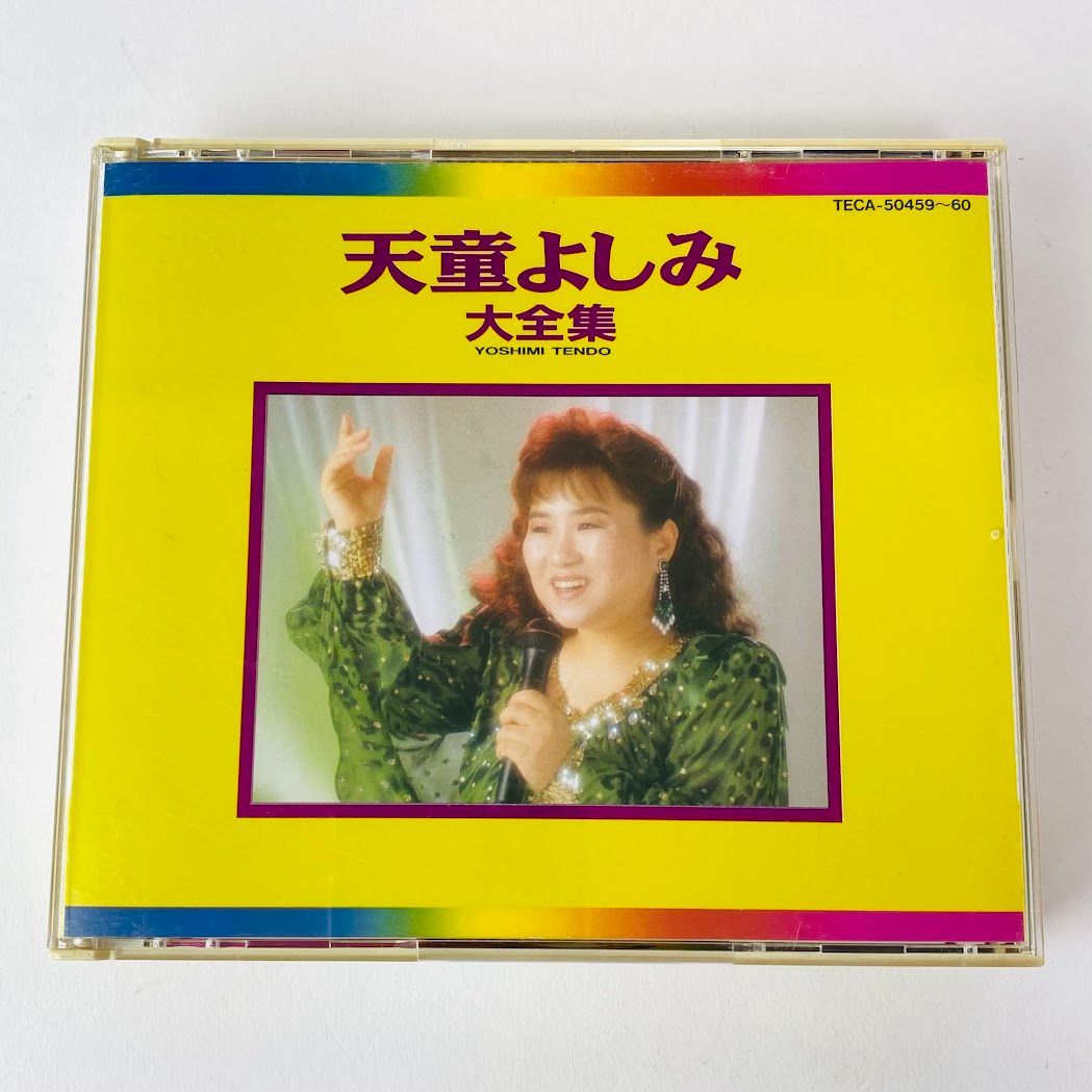 CD2枚組 天童よしみ / 大全集 廃盤 TECA-50459～60 [K1] 【CD