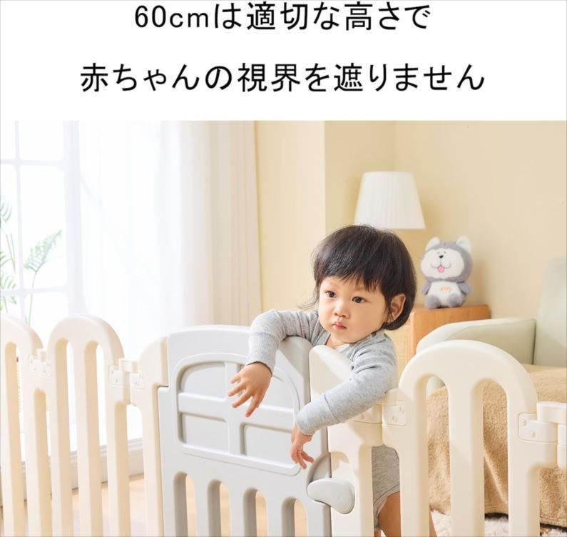 キッズパーテーション ベビーフェンス