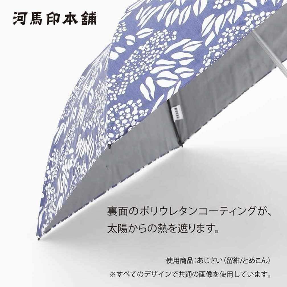 【人気商品】小川(Ogawa) 折りたたみ 晴雨兼用日傘 手開き 50cm 河馬印本舗 ミモザ(水色/みずいろ) UVカット率&遮光率99%以上 遮熱効果 はっ水 安全カバー付き 54372
