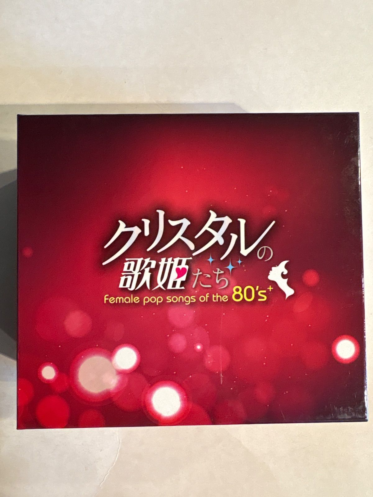 クリスタルの歌姫たち 5枚組CD クリスタルの歌姫たち 5枚組CD クリスタルの歌姫たち female pop songs